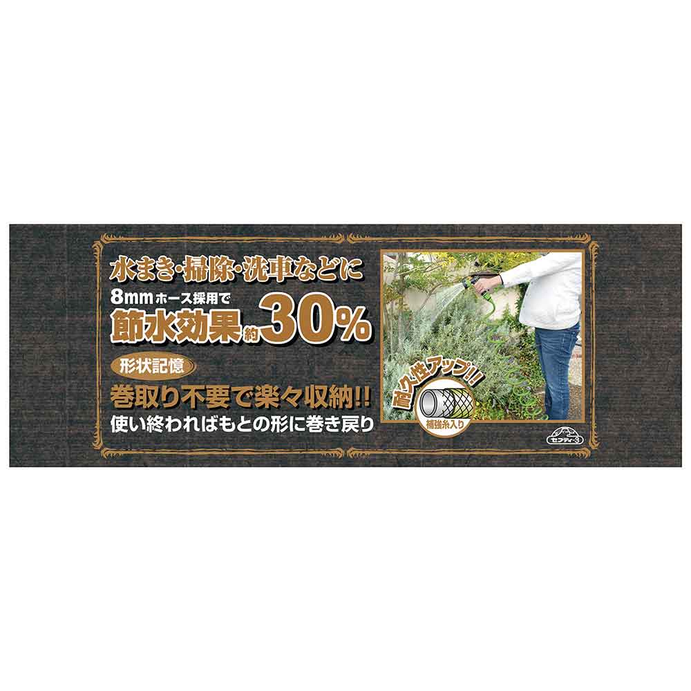 コイルホースNEXT 15m SCHNT-15 OL 【直送品】 返品・キャンセル・他商品と同時購入は不可 - Image 6