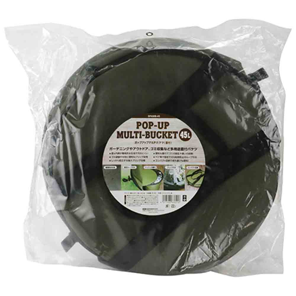 ポップアップマルチバケツ蓋付 SPAMB-45L 【直送品】 返品・キャンセル・他商品と同時購入は不可 - Image 2