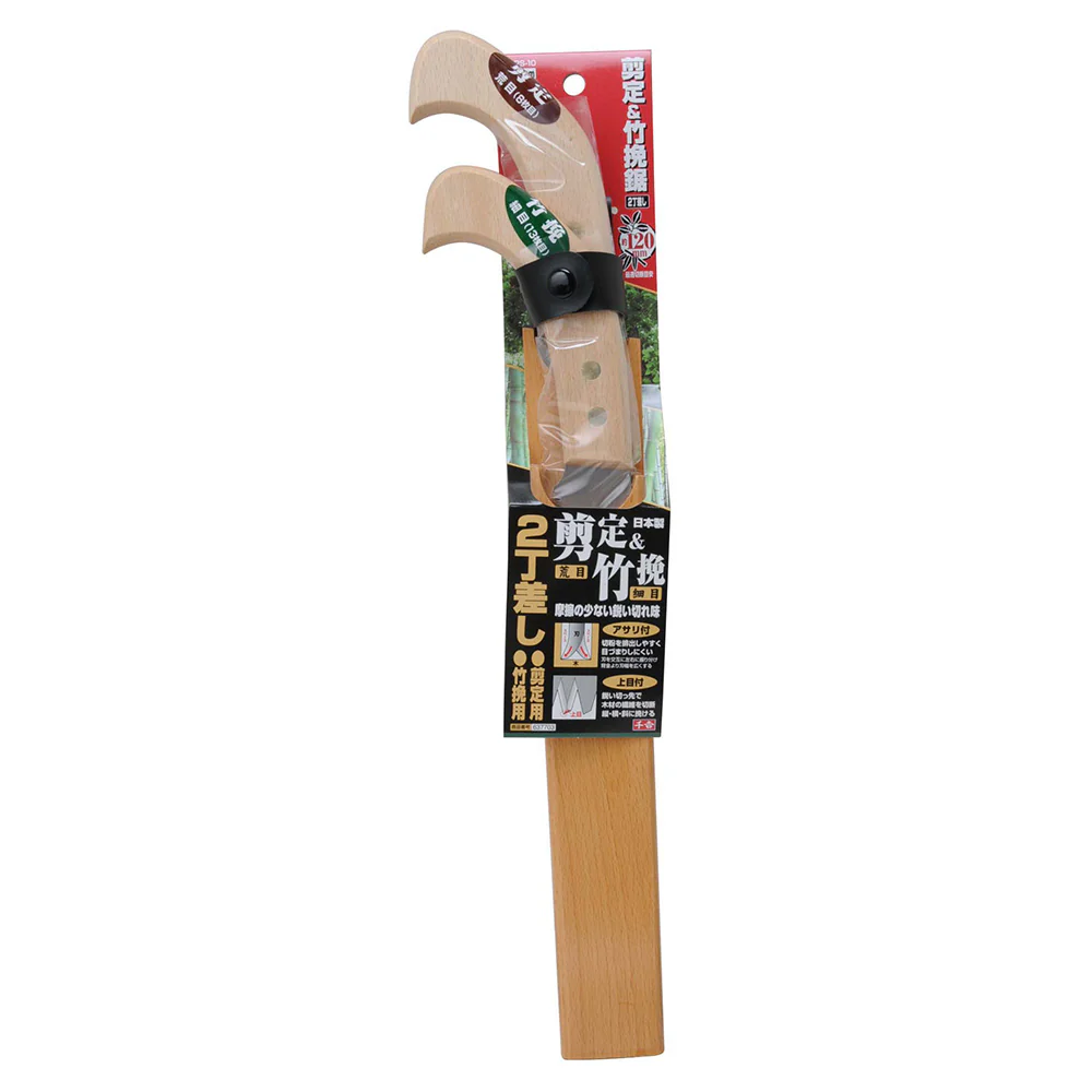 剪定&竹引き鋸(2丁差し) SGPS-10 【直送品】 返品・キャンセル・他商品と同時購入は不可 - Image 2
