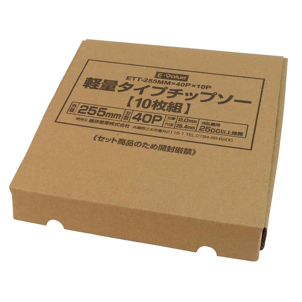 軽量タイプチップソー10枚組 ETT-255X40X10P 【直送品】 返品・キャンセル・他商品と同時購入は不可 - Image 2