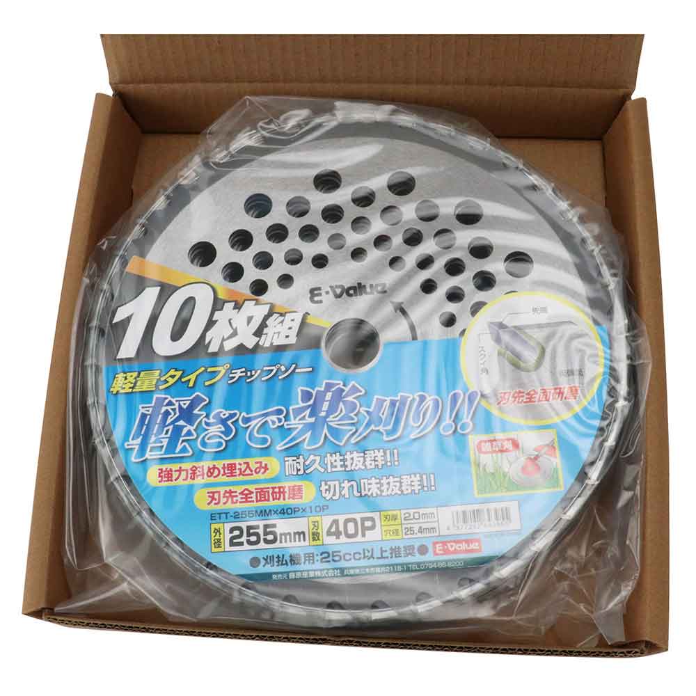 軽量タイプチップソー10枚組 ETT-255X40X10P 【直送品】 返品・キャンセル・他商品と同時購入は不可 - Image 3