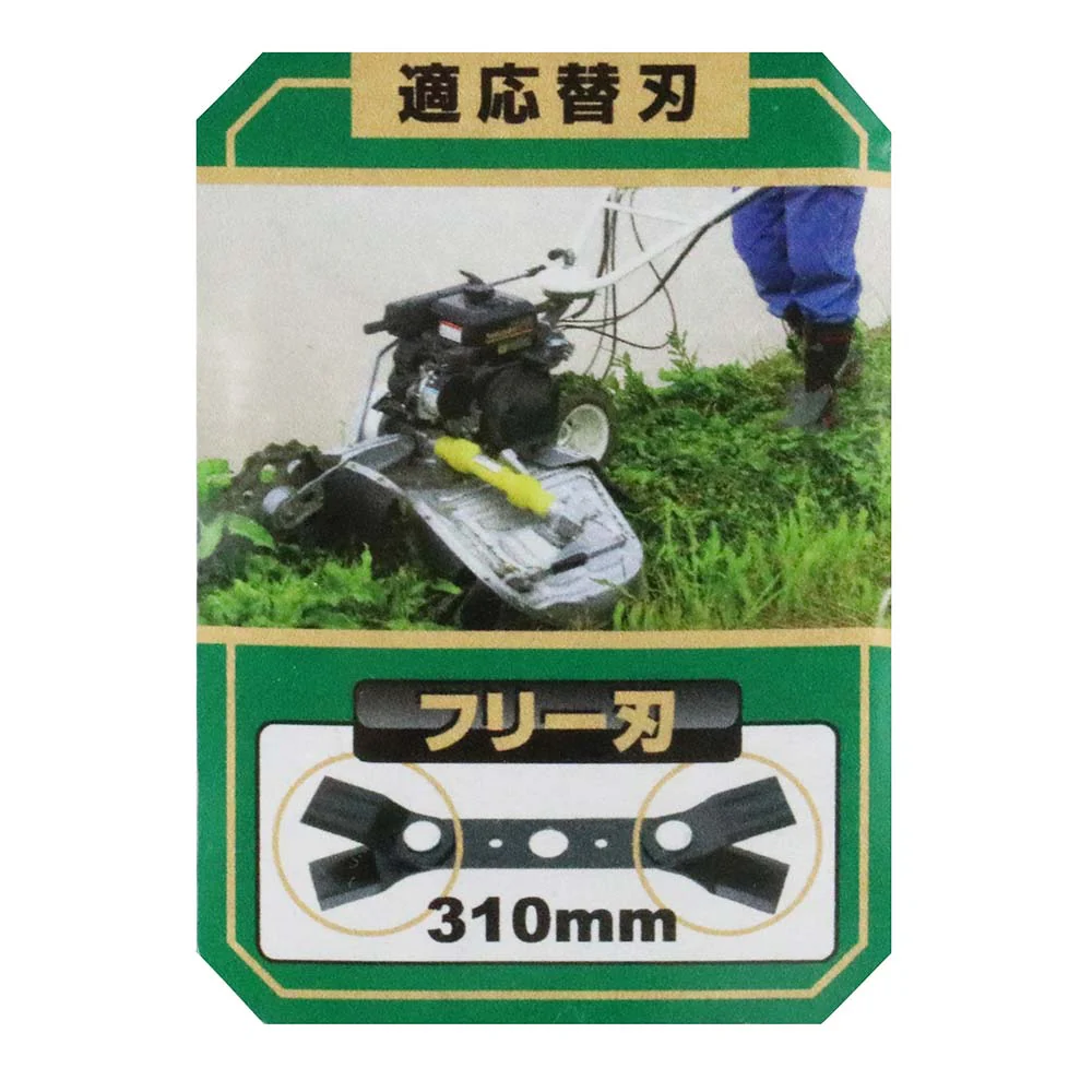SWMFー310用替刃 SWMF-310-K 【直送品】 返品・キャンセル・他商品と同時購入は不可 - Image 6