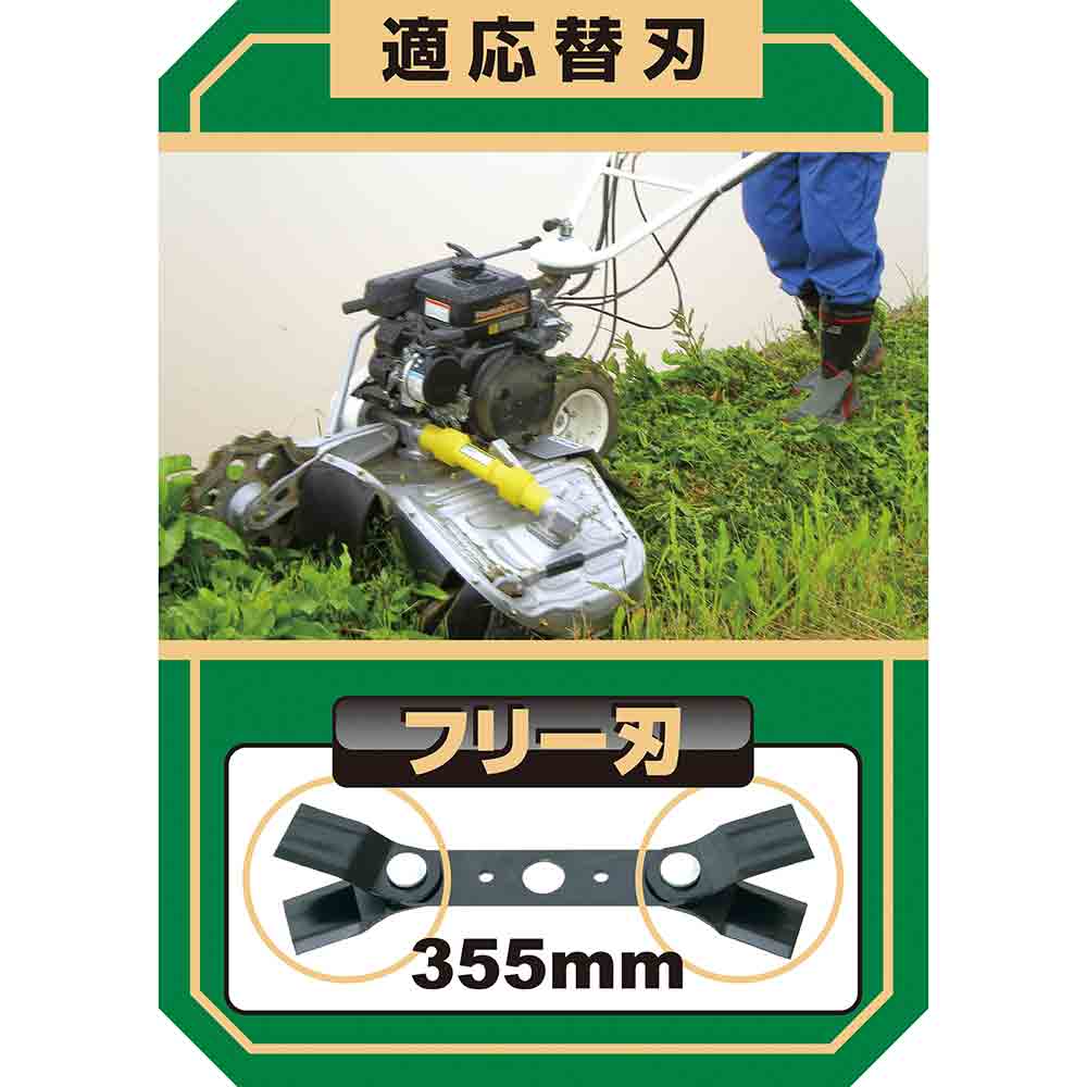 SWMFー355用替刃 SWMF-355-K 【直送品】 返品・キャンセル・他商品と同時購入は不可 - Image 6