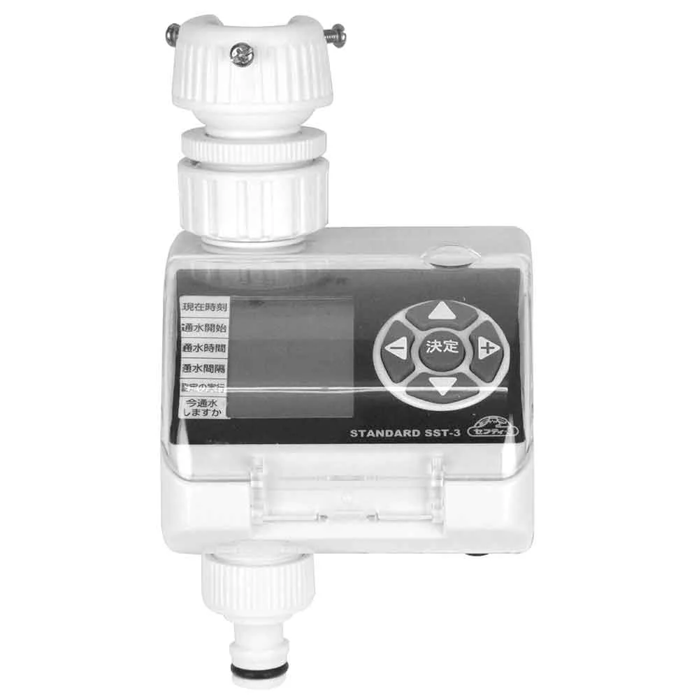 散水タイマー スタンダード SST-3 【直送品】 返品・キャンセル・他商品と同時購入は不可