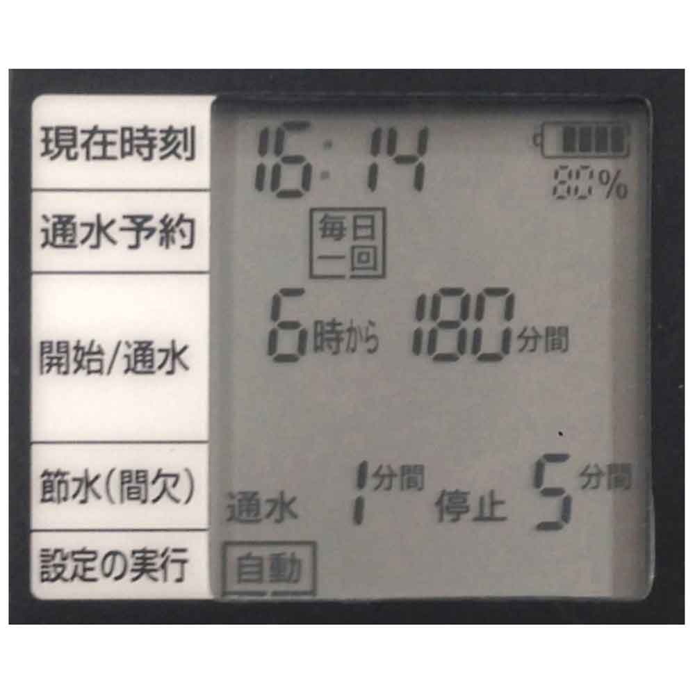 散水タイマー デラックス SST-4 【直送品】 返品・キャンセル・他商品と同時購入は不可 - Image 5