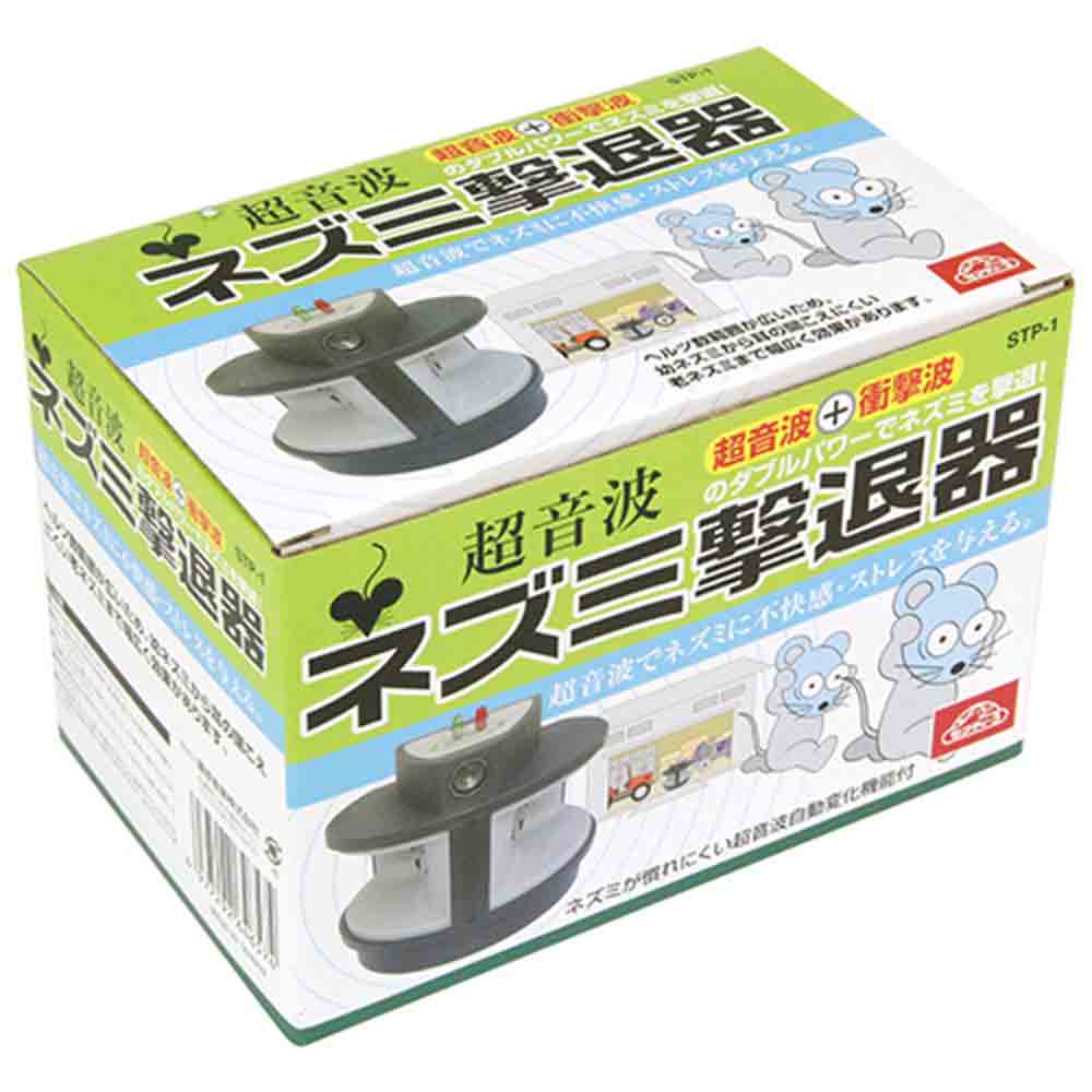 ネズミ撃退器 STP-1 【直送品】 返品・キャンセル・他商品と同時購入は不可 - Image 2