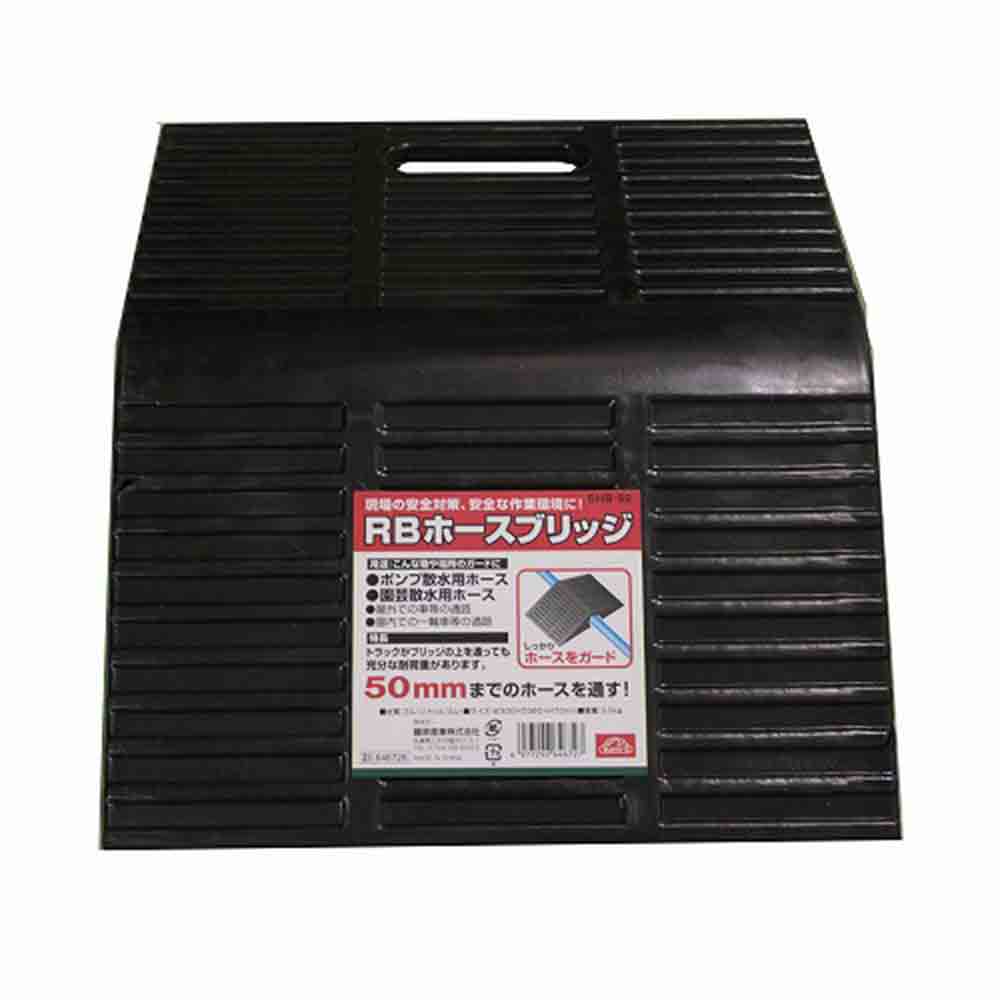 RBホースブリッジ SHB-50 【直送品】 返品・キャンセル・他商品と同時購入は不可 - Image 2