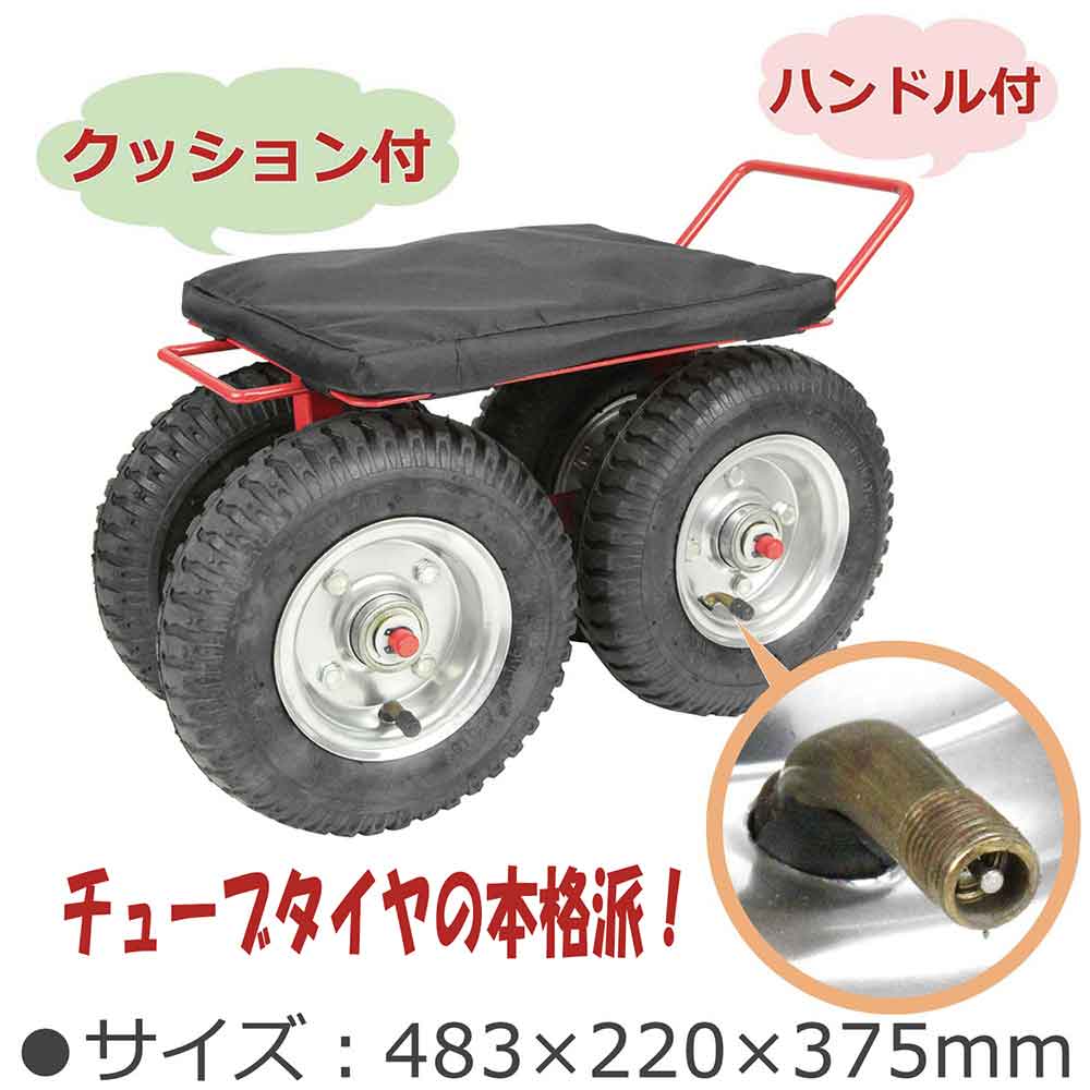 ガーデンチェア プロ SGC-3 【直送品】 返品・キャンセル・他商品と同時購入は不可 - Image 6