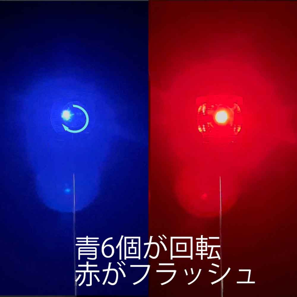 目玉フラッシュ SBJL-2 【直送品】 返品・キャンセル・他商品と同時購入は不可 - Image 3