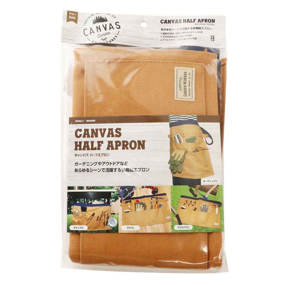 canvasハーフエプロン SCHA-1 【直送品】 返品・キャンセル・他商品と同時購入は不可 - Image 2