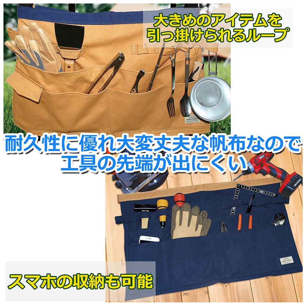 canvasハーフエプロン SCHA-1 【直送品】 返品・キャンセル・他商品と同時購入は不可 - Image 9