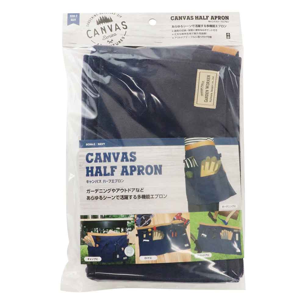 canvasハーフエプロン SCHA-2 【直送品】 返品・キャンセル・他商品と同時購入は不可 - Image 2