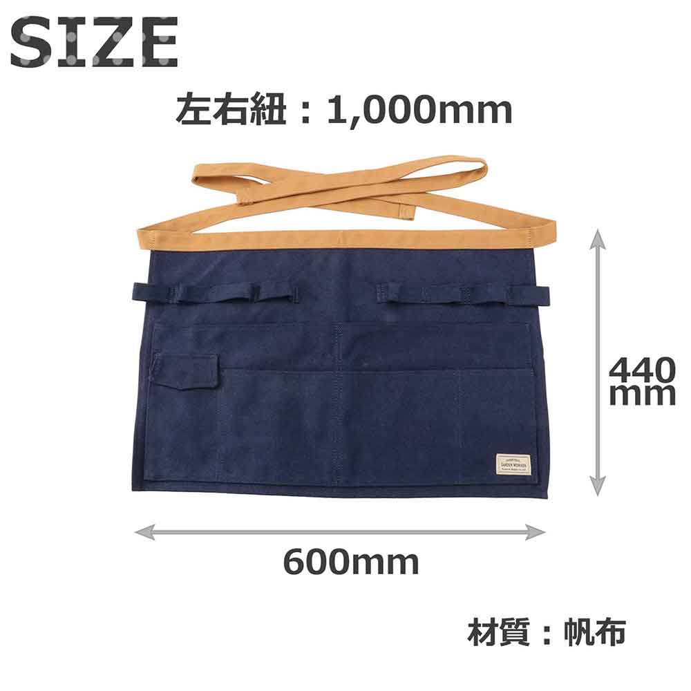 canvasハーフエプロン SCHA-2 【直送品】 返品・キャンセル・他商品と同時購入は不可 - Image 8