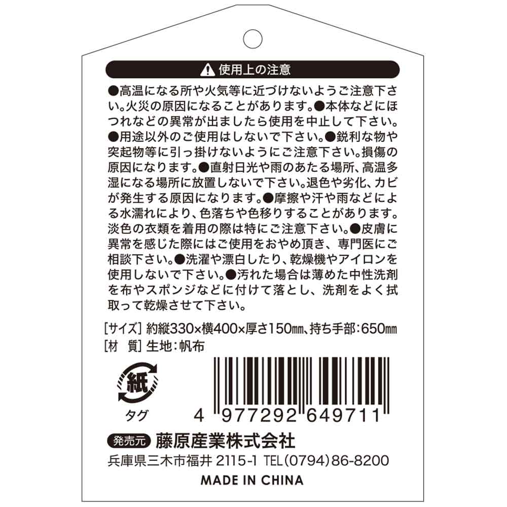 canvasトートバッグ SCMT-2 【直送品】 返品・キャンセル・他商品と同時購入は不可 - Image 4
