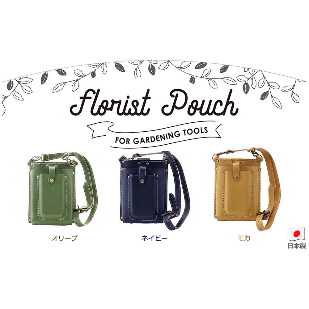 フローリストポーチ olive 【直送品】 返品・キャンセル・他商品と同時購入は不可 - Image 5