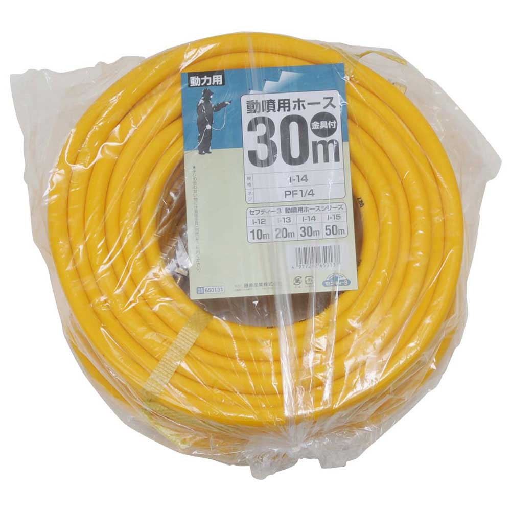 動噴用ホース 30M I-14 【直送品】 返品・キャンセル・他商品と同時購入は不可 - Image 2