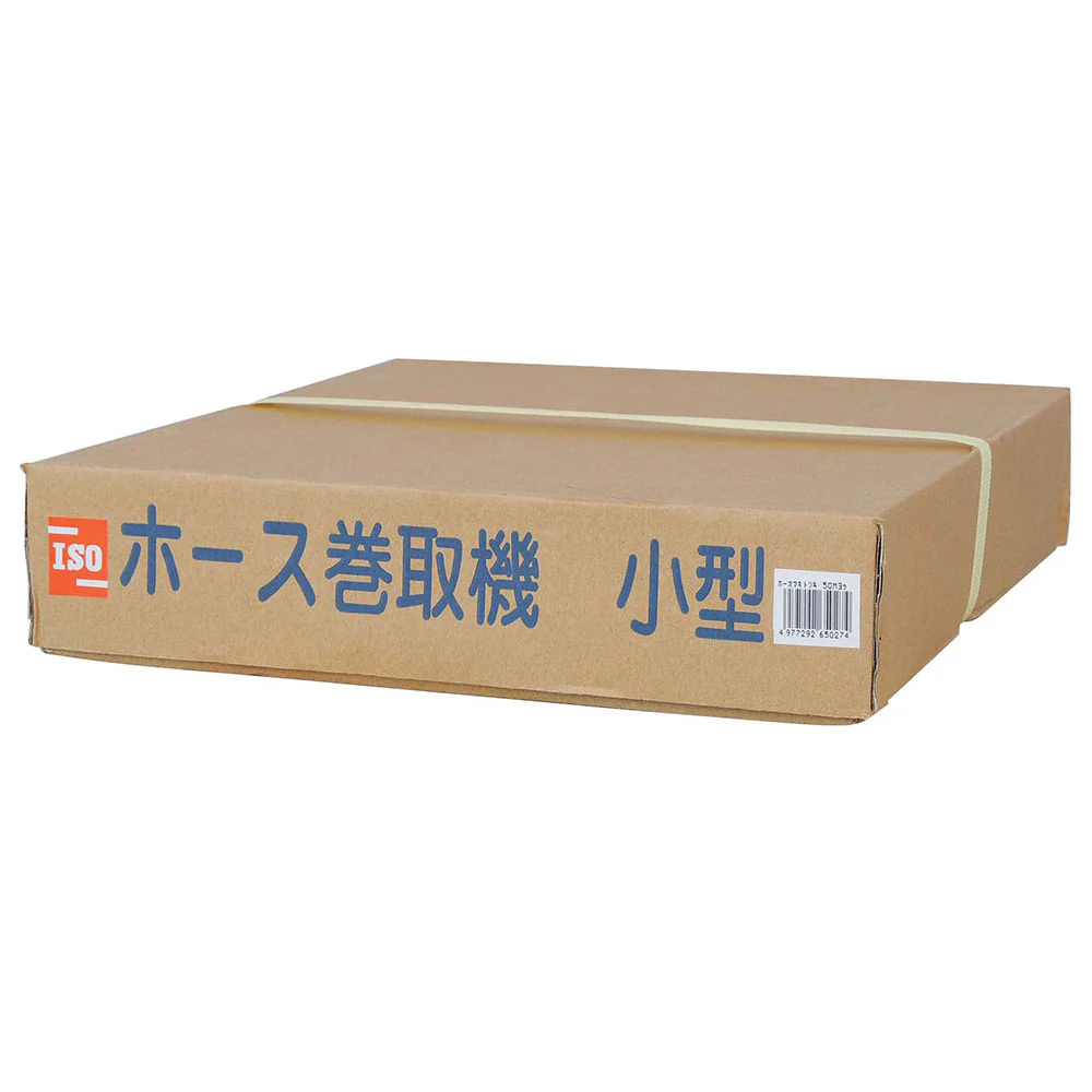 動噴用ホース巻取機 小 50M用 【直送品】 返品・キャンセル・他商品と同時購入は不可 - Image 2