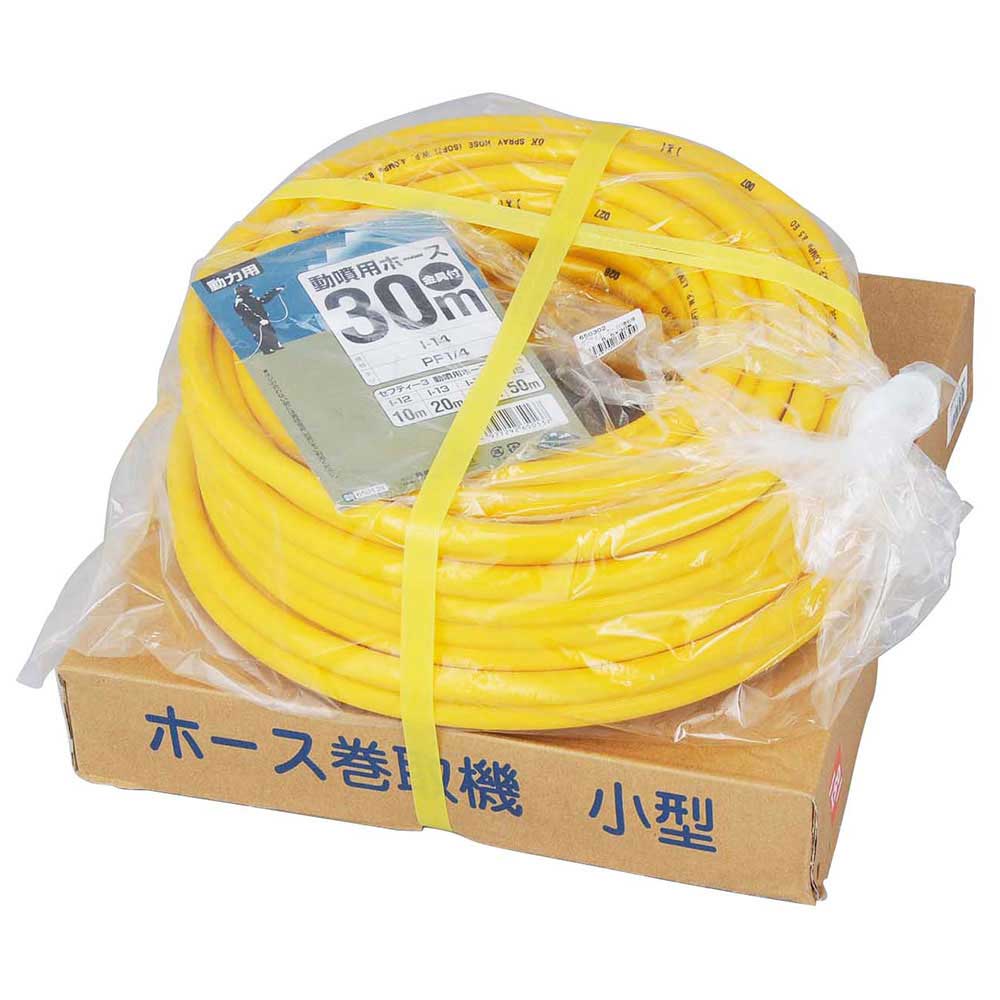ホース付巻取機 8.5X30M 【直送品】 返品・キャンセル・他商品と同時購入は不可 - Image 2