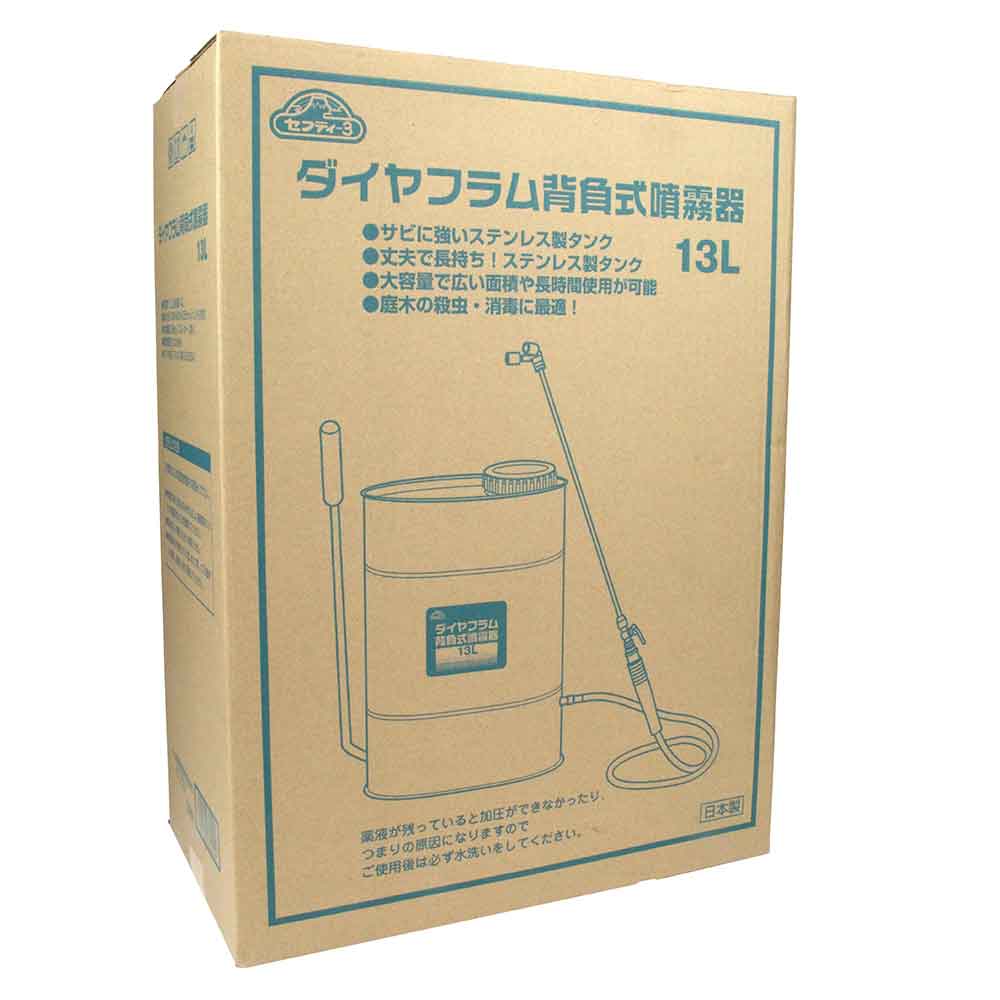 ダイヤフラム背負式噴霧器 13L 【直送品】 返品・キャンセル・他商品と同時購入は不可 - Image 2