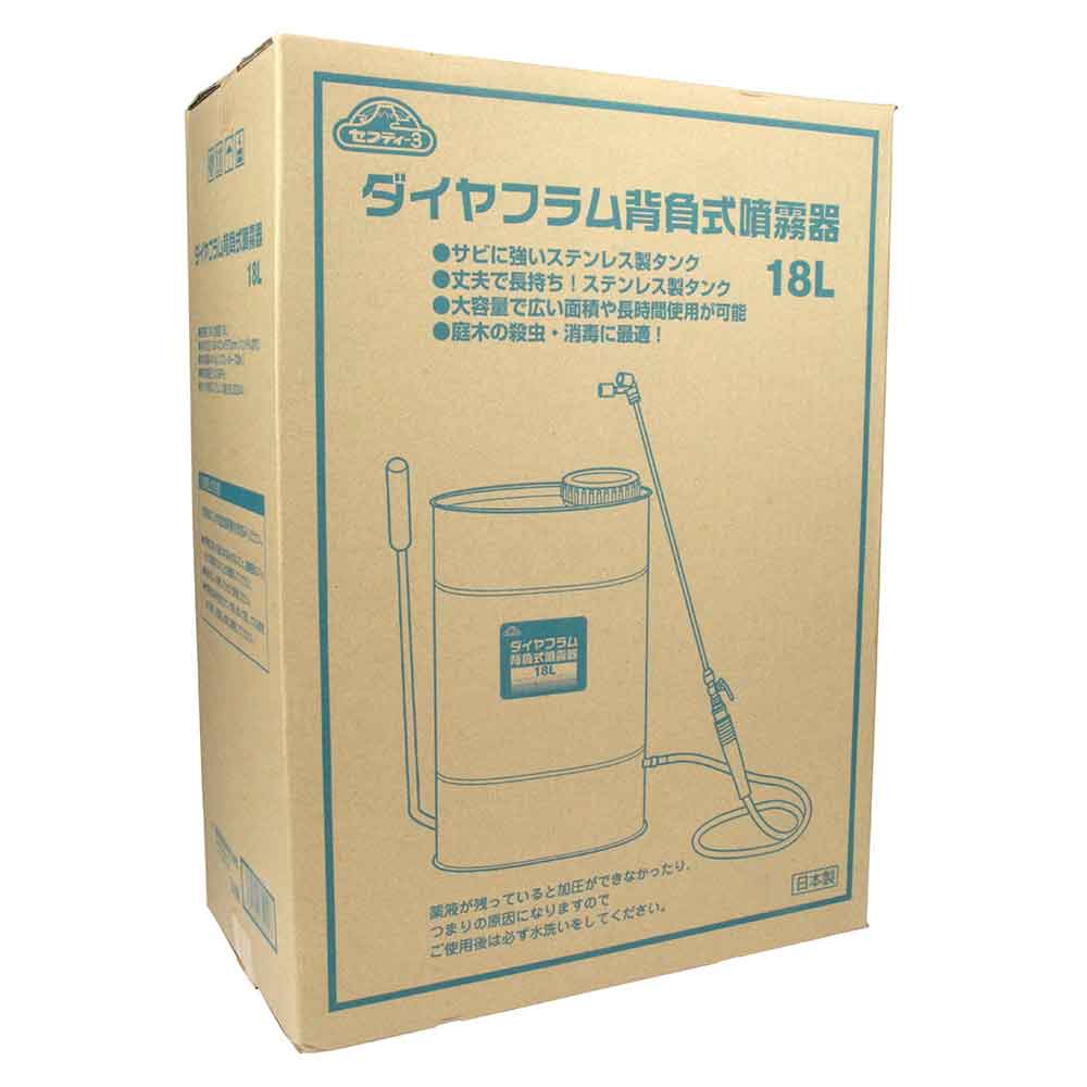 ダイヤフラム背負式噴霧器 18L 【直送品】 返品・キャンセル・他商品と同時購入は不可 - Image 2