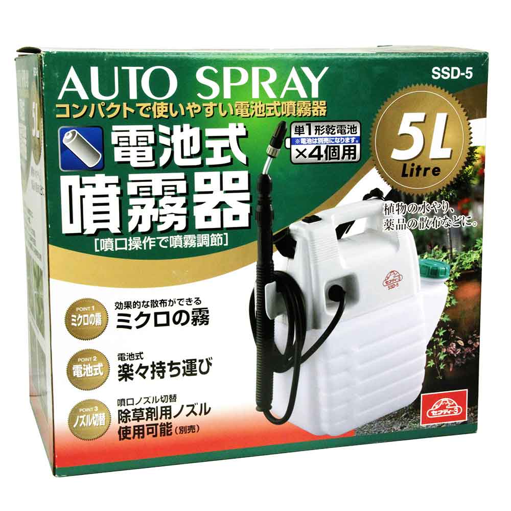 電池式噴霧器 5L SSD-5 【直送品】 返品・キャンセル・他商品と同時購入は不可 - Image 2
