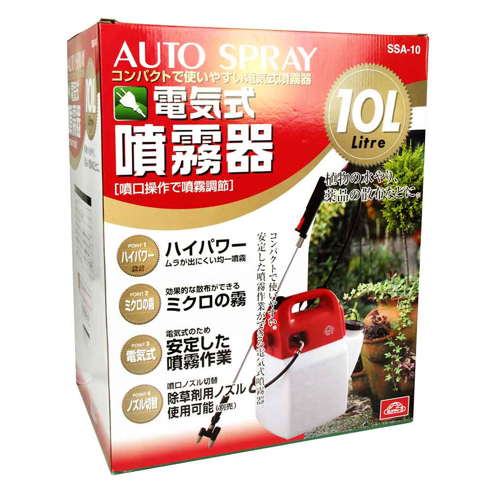 電気式噴霧器 10L SSA-10 【直送品】 返品・キャンセル・他商品と同時購入は不可 - Image 2