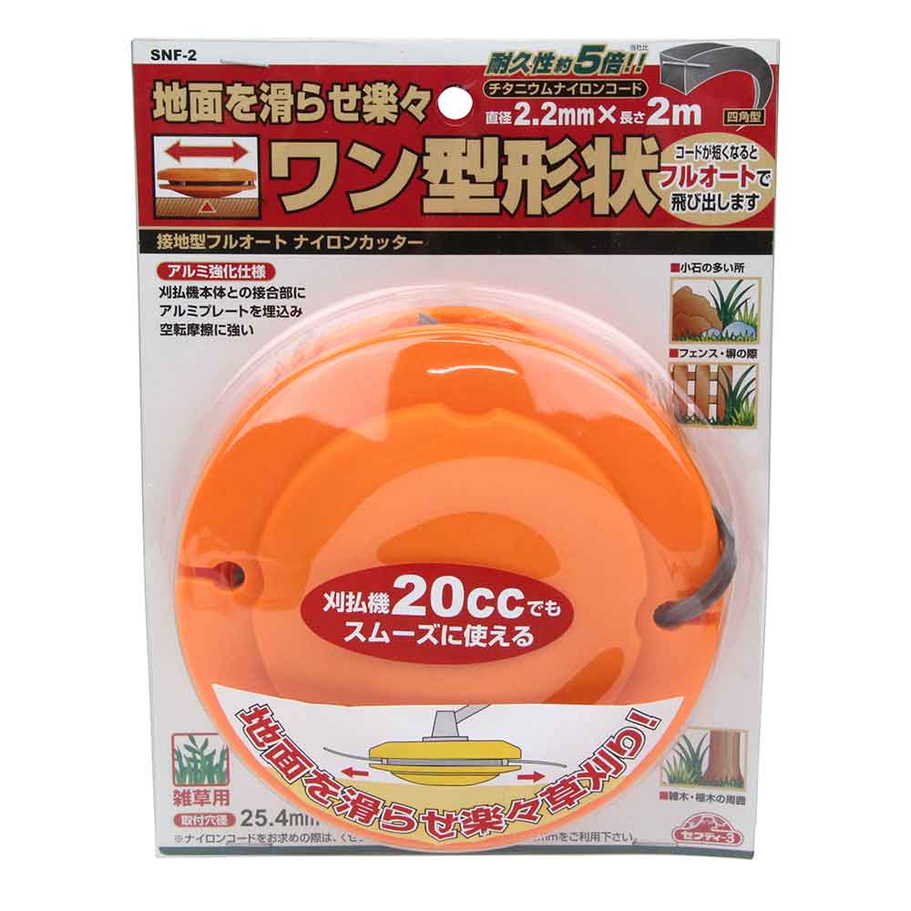 接地型ナイロンカッター SNF-2 【直送品】 返品・キャンセル・他商品と同時購入は不可 - Image 2