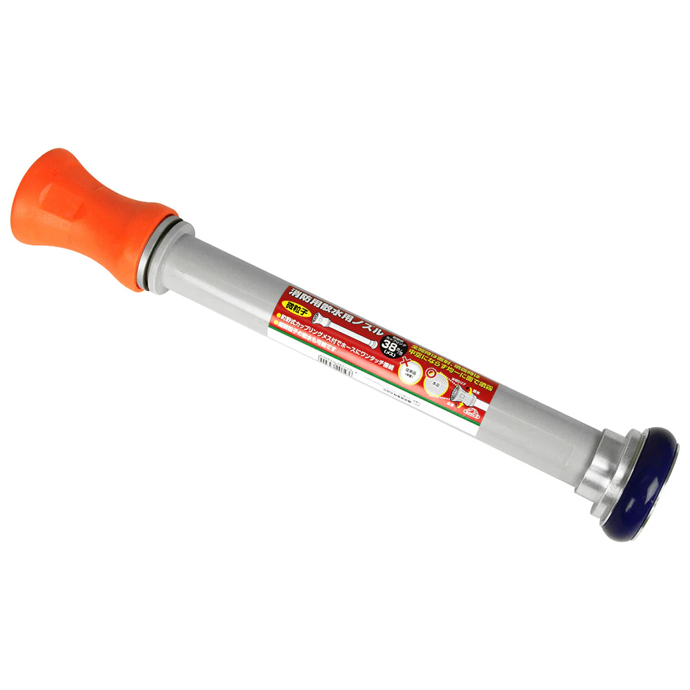 消防用ホース用散水ノズル 38MM 【直送品】 返品・キャンセル・他商品と同時購入は不可 - Image 2