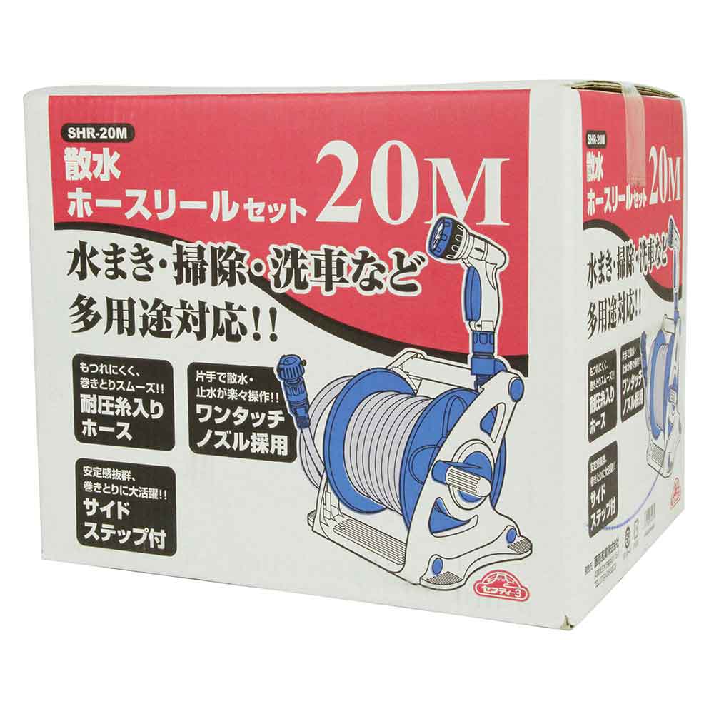 散水ホースリールセット20M SHR-20M 【直送品】 返品・キャンセル・他商品と同時購入は不可 - Image 2