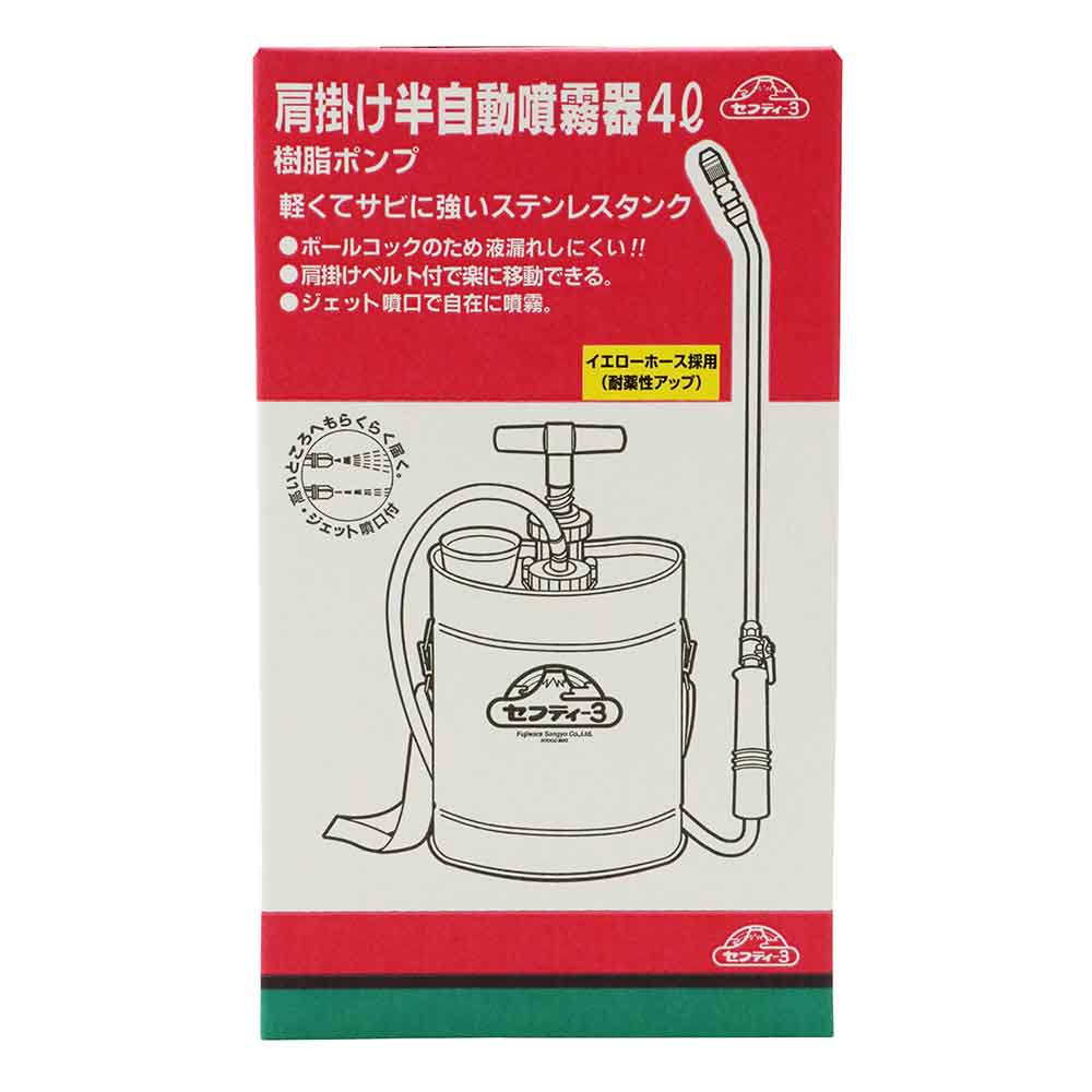 肩掛半自動噴霧器 4L ジュシポンプ 【直送品】 返品・キャンセル・他商品と同時購入は不可 - Image 2