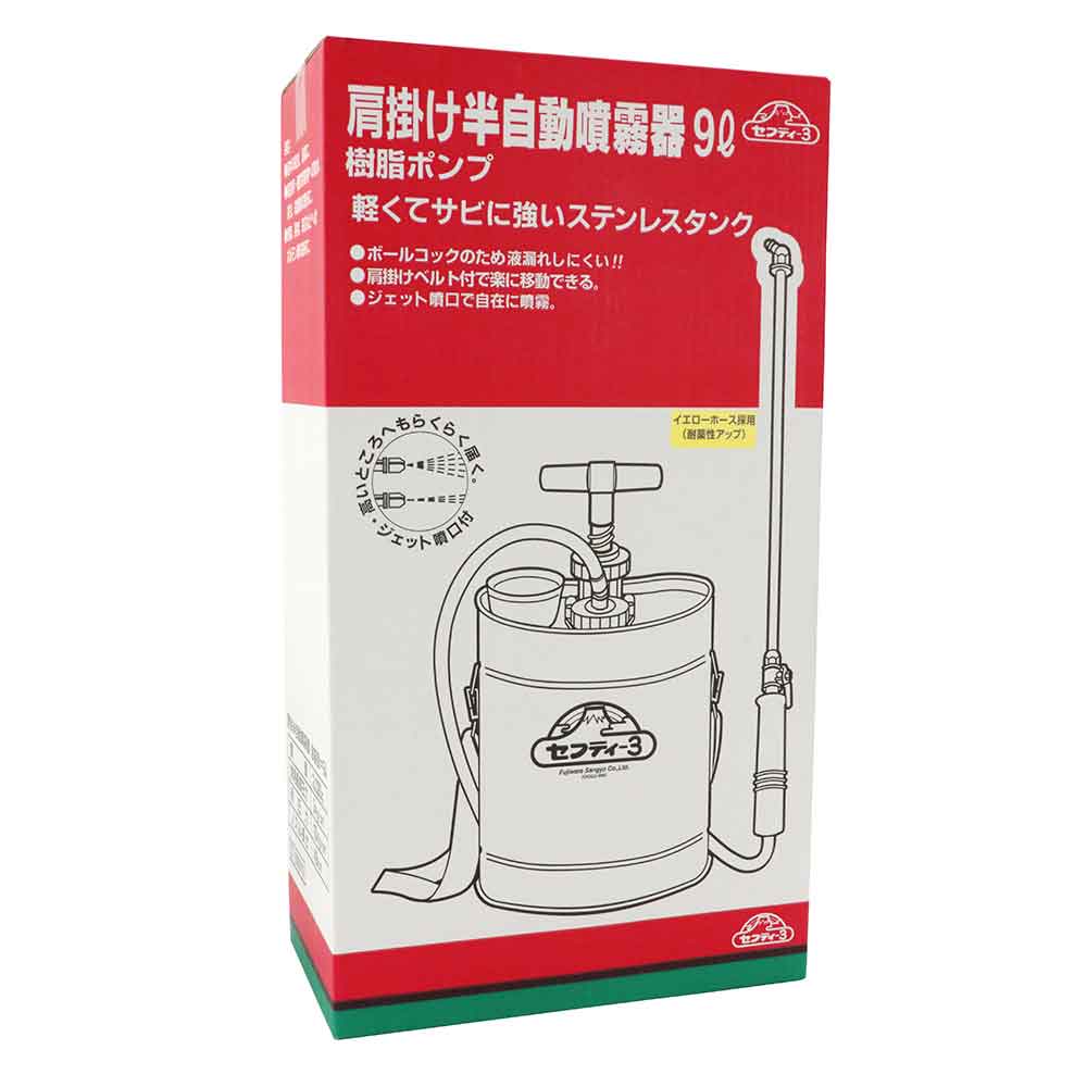 肩掛半自動噴霧器 9L ジュシポンプ 【直送品】 返品・キャンセル・他商品と同時購入は不可 - Image 2