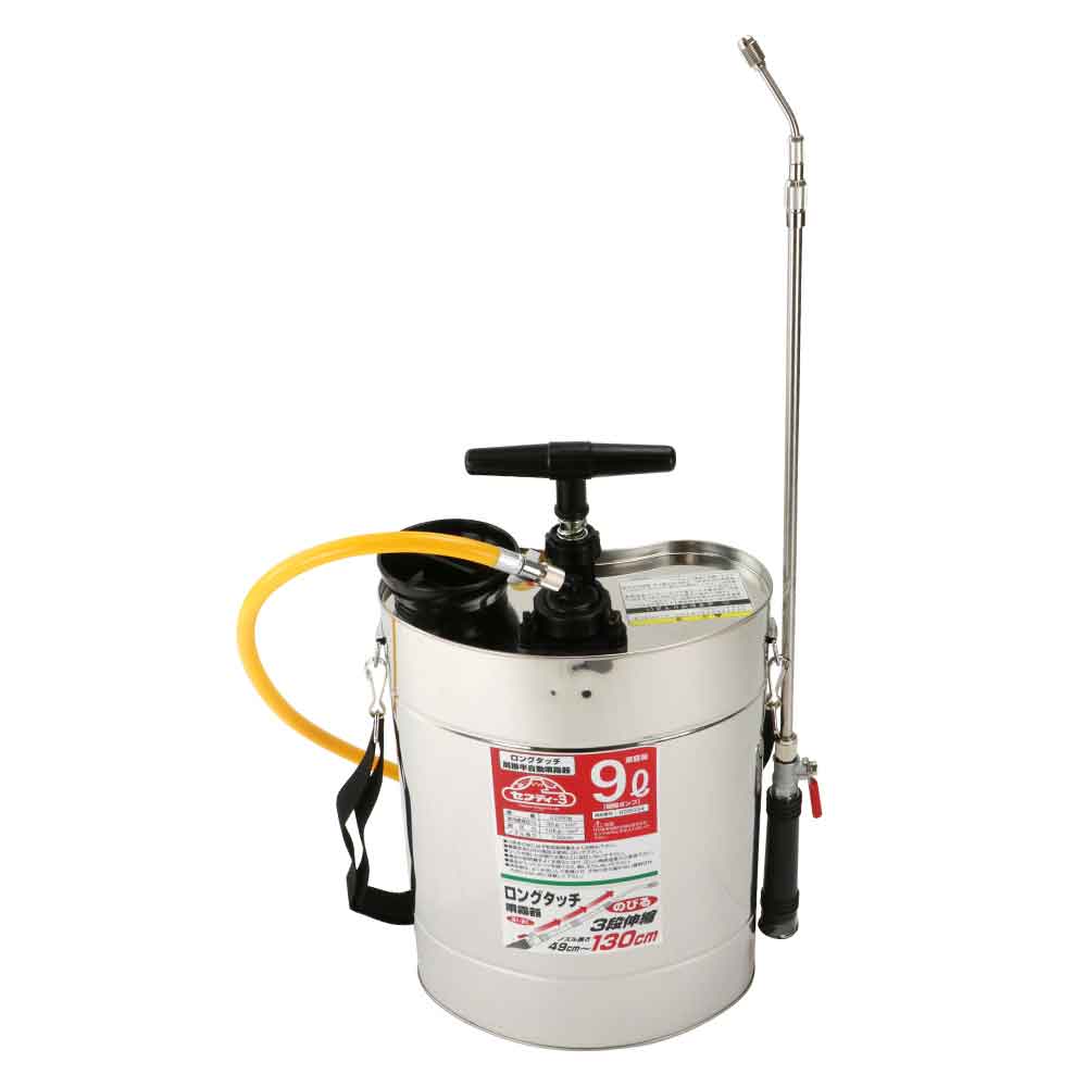 ロングタッチ肩掛半自動噴霧器 9L ジュシポンプ 【直送品】 返品・キャンセル・他商品と同時購入は不可