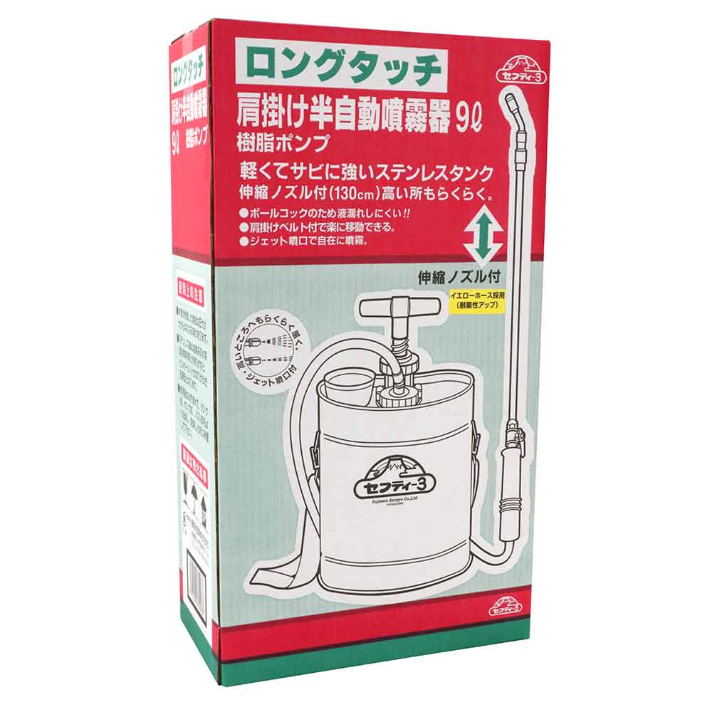 ロングタッチ肩掛半自動噴霧器 9L ジュシポンプ 【直送品】 返品・キャンセル・他商品と同時購入は不可 - Image 2