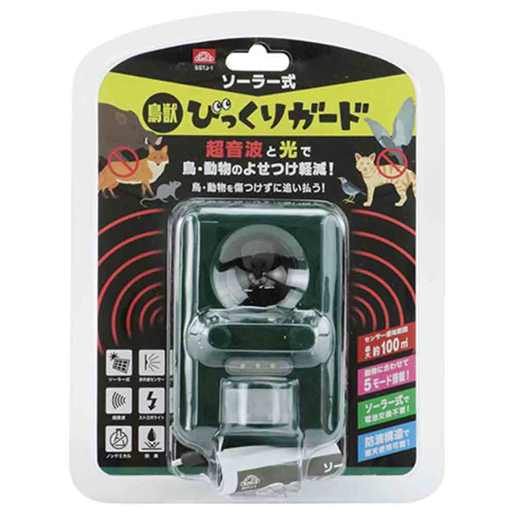 ソーラー式鳥獣びっくりガード SSTJ-1 【直送品】 返品・キャンセル・他商品と同時購入は不可 - Image 2