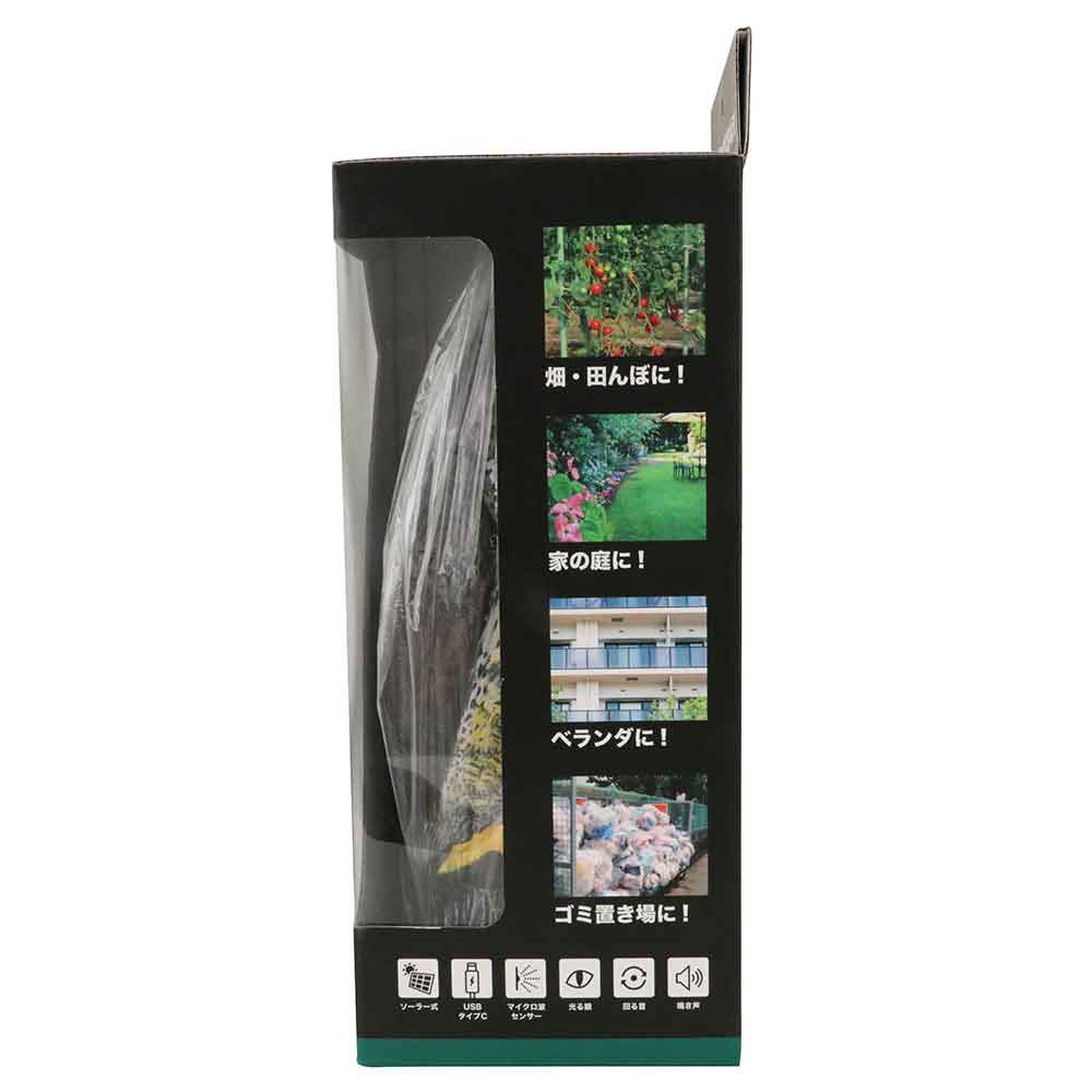 パニックふくろう2 眼に用心 STYF-4 【直送品】 返品・キャンセル・他商品と同時購入は不可 - Image 4
