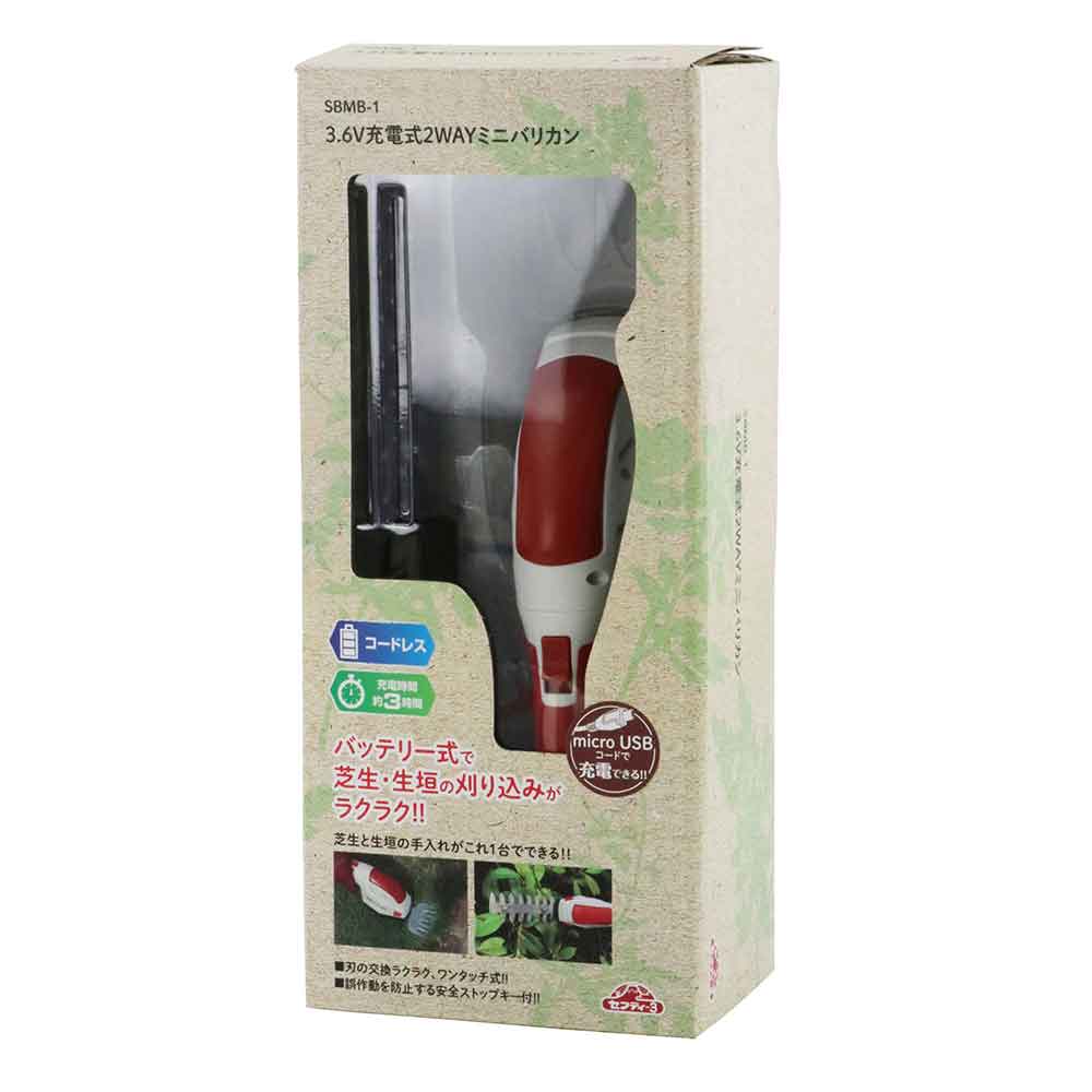 充電式2wayミニバリカン SBMB-1 【直送品】 返品・キャンセル・他商品と同時購入は不可 - Image 2