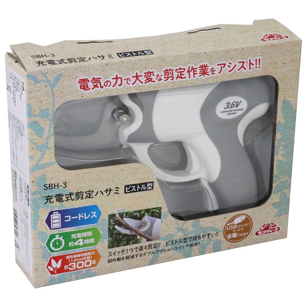 充電式剪定ハサミピストル型 SBH-3 【直送品】 返品・キャンセル・他商品と同時購入は不可 - Image 2