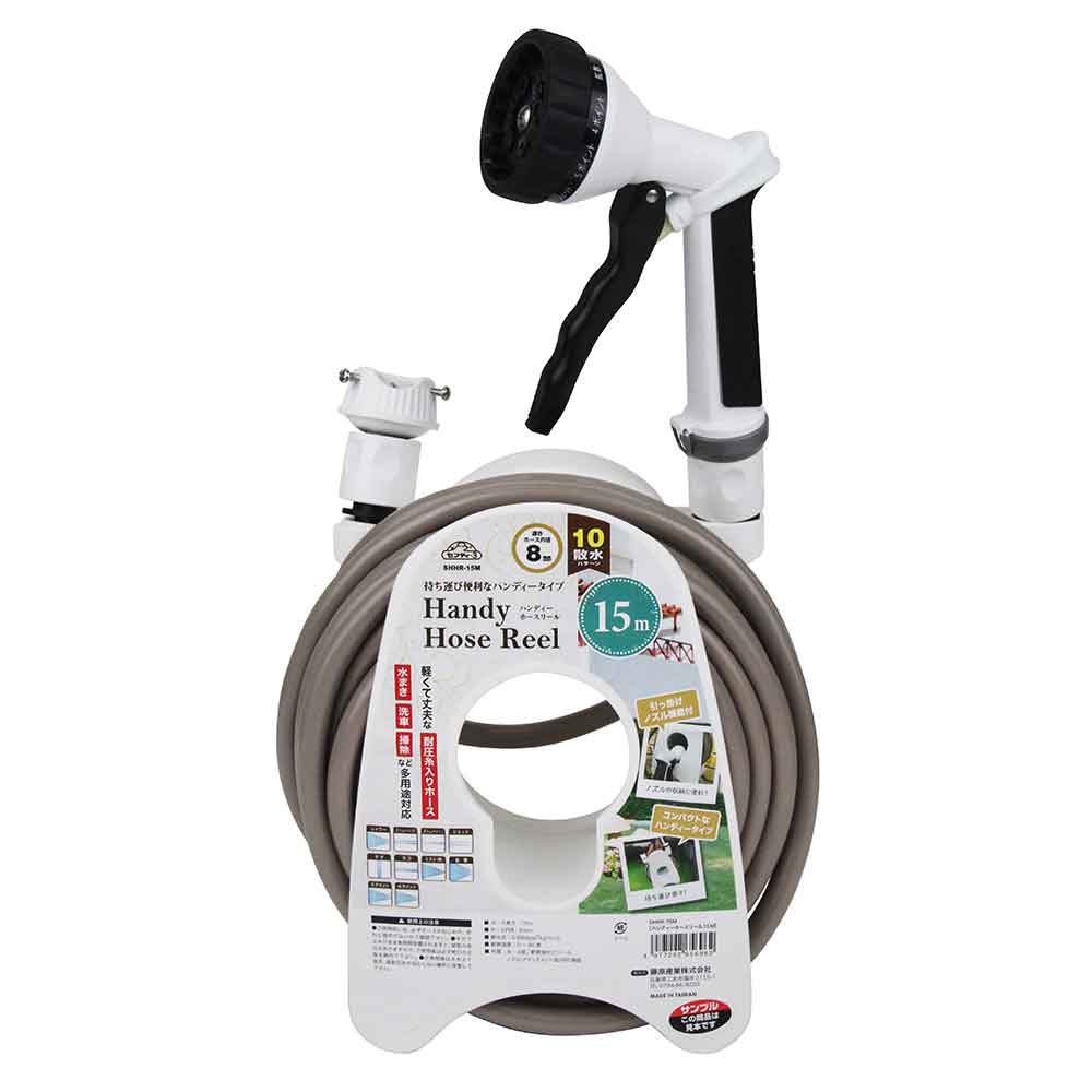ハンディーホースリール15M SHHR-15M 【直送品】 返品・キャンセル・他商品と同時購入は不可