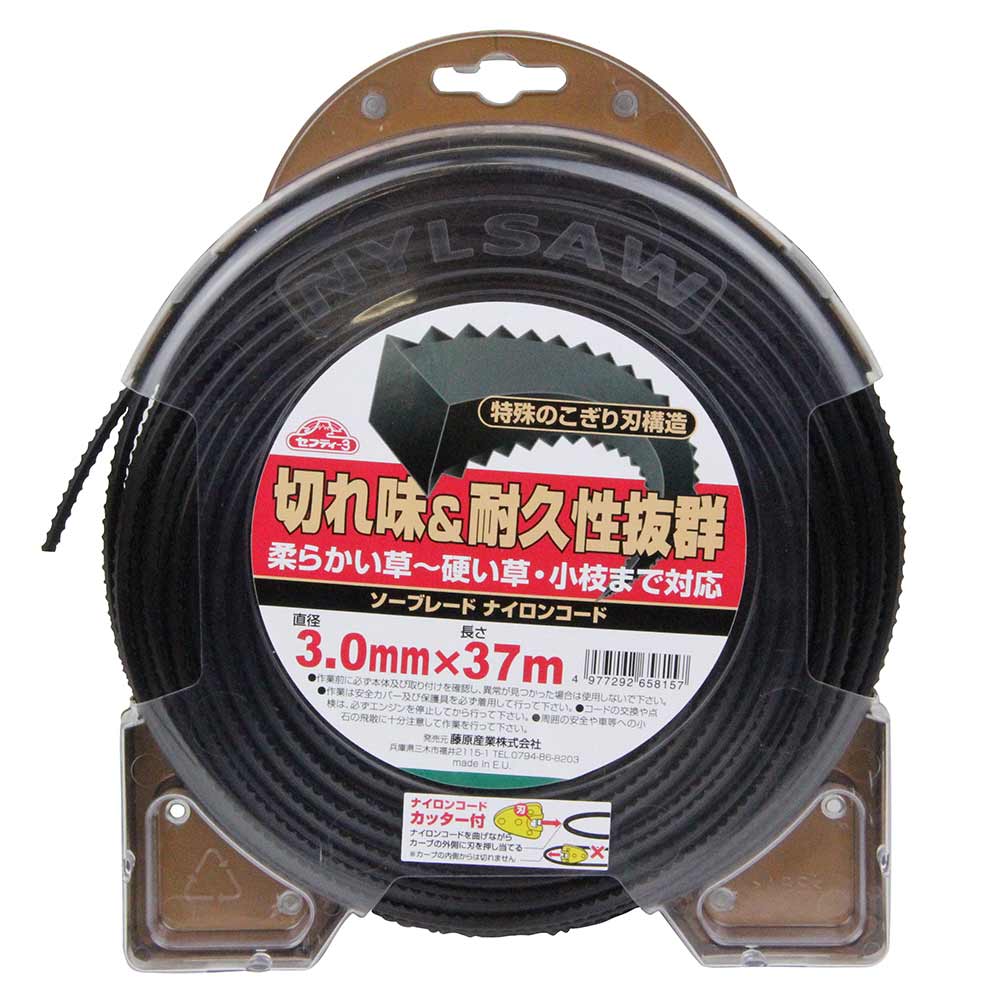 ソーブレードナイロンコード 3.0mmx37m 【直送品】 返品・キャンセル・他商品と同時購入は不可 - Image 2