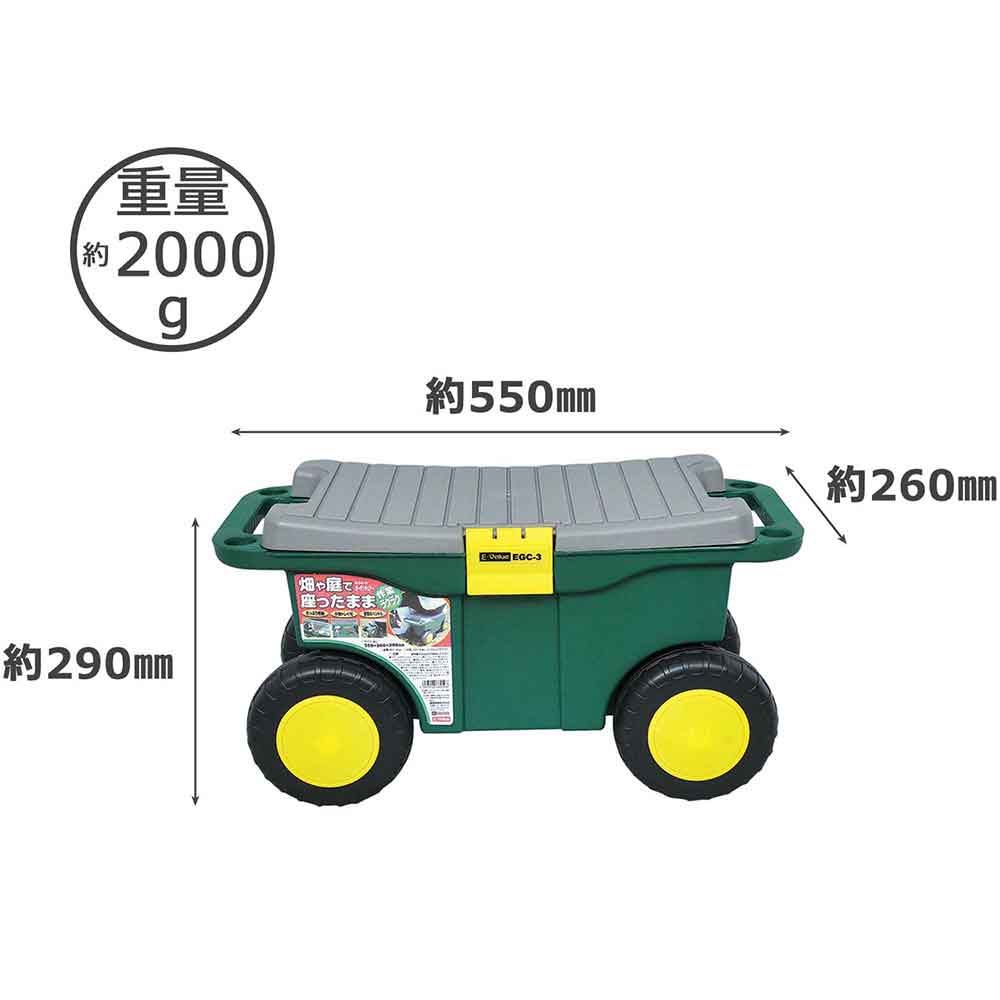 ガーデンチェアー 樹脂製 EGC-3 【直送品】 返品・キャンセル・他商品と同時購入は不可 - Image 3
