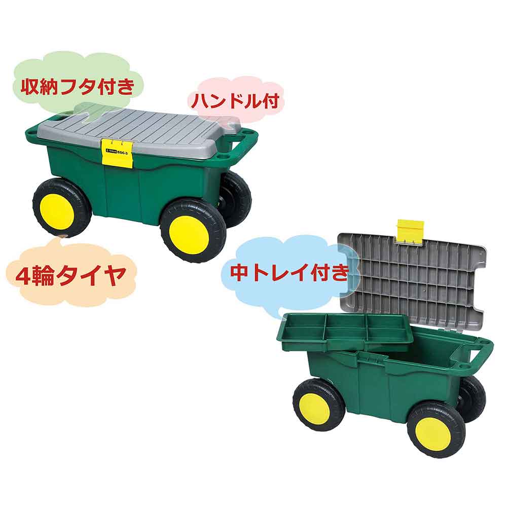 ガーデンチェアー 樹脂製 EGC-3 【直送品】 返品・キャンセル・他商品と同時購入は不可 - Image 4