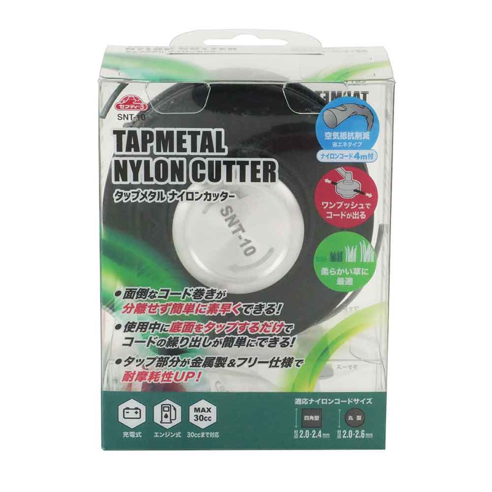 タップメタルナイロンカッター SNT-10 【直送品】 返品・キャンセル・他商品と同時購入は不可 - Image 2