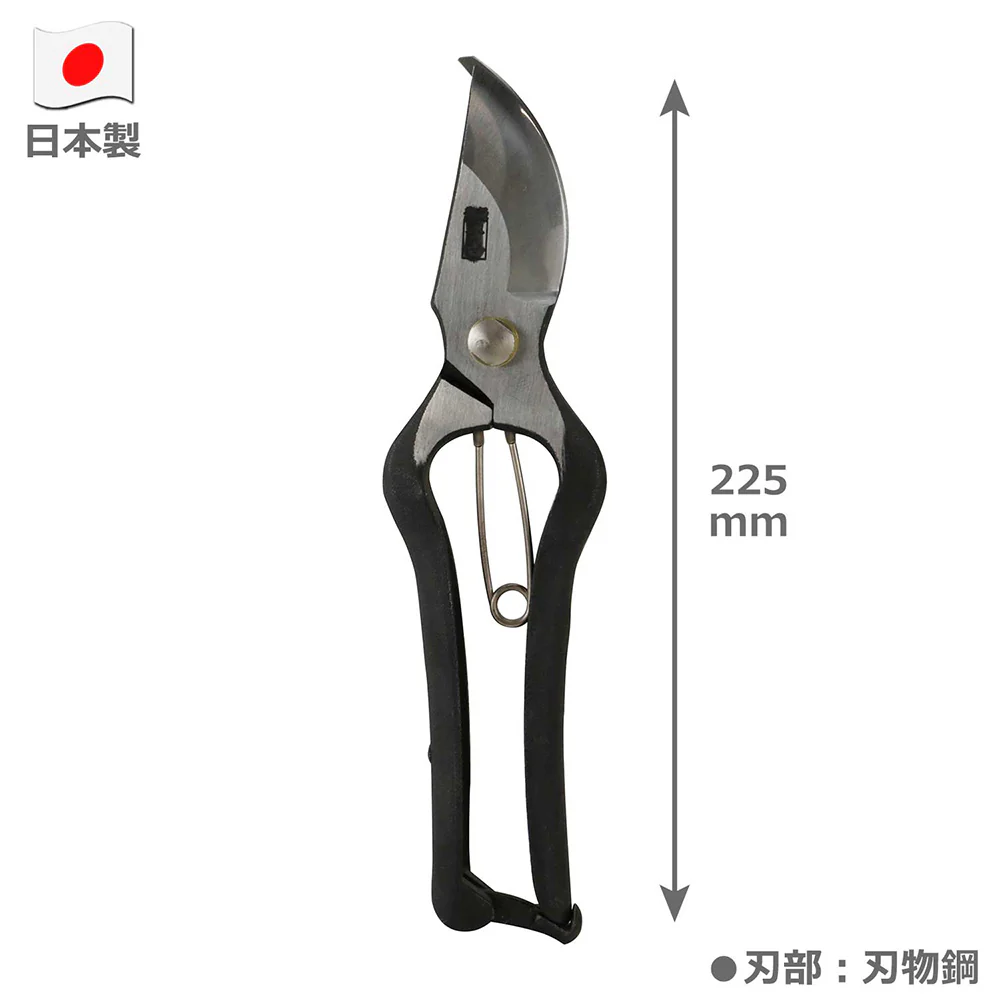 剪定鋏 金止 225MM 【直送品】 返品・キャンセル・他商品と同時購入は不可 - Image 5