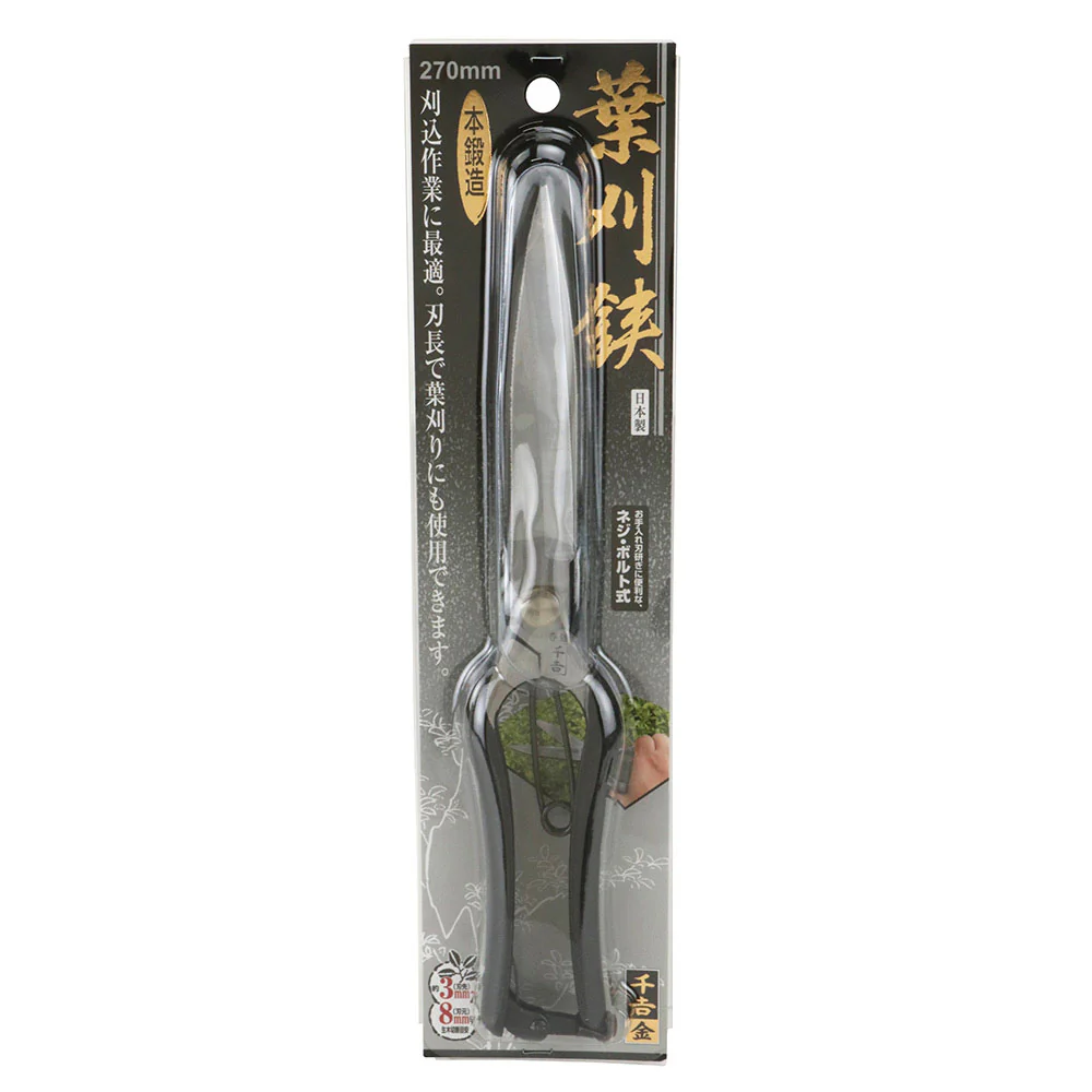 葉刈鋏 ガード無し 270MM 【直送品】 返品・キャンセル・他商品と同時購入は不可 - Image 2
