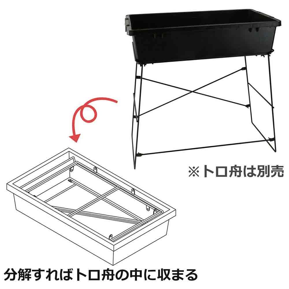 トロ舟らくらく作業台 1PC 【直送品】 返品・キャンセル・他商品と同時購入は不可 - Image 6