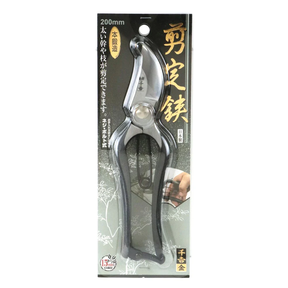 剪定鋏 金止 200MM 【直送品】 返品・キャンセル・他商品と同時購入は不可 - Image 2