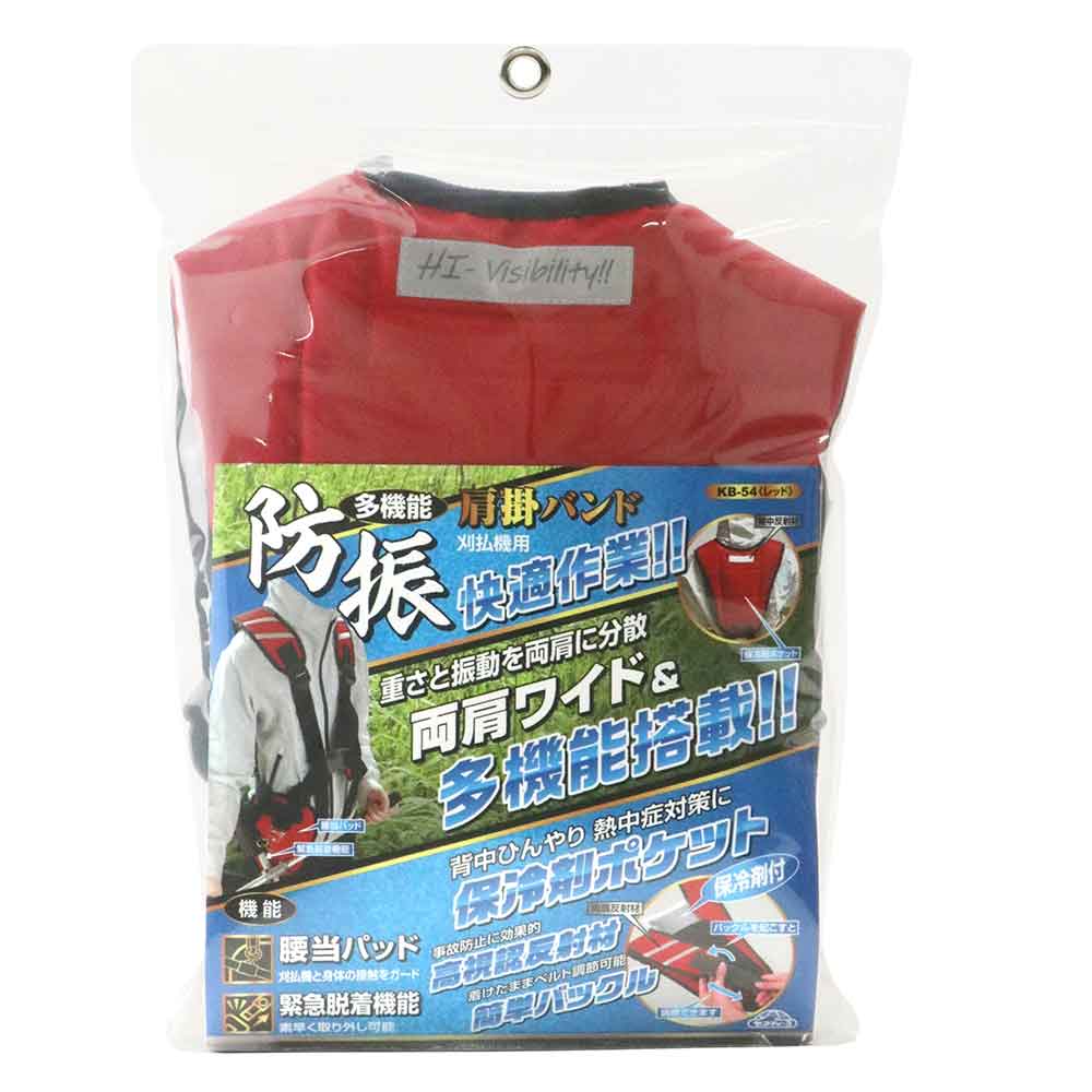 多機能防振肩掛けバンド KB-54レッド 【直送品】 返品・キャンセル・他商品と同時購入は不可 - Image 2