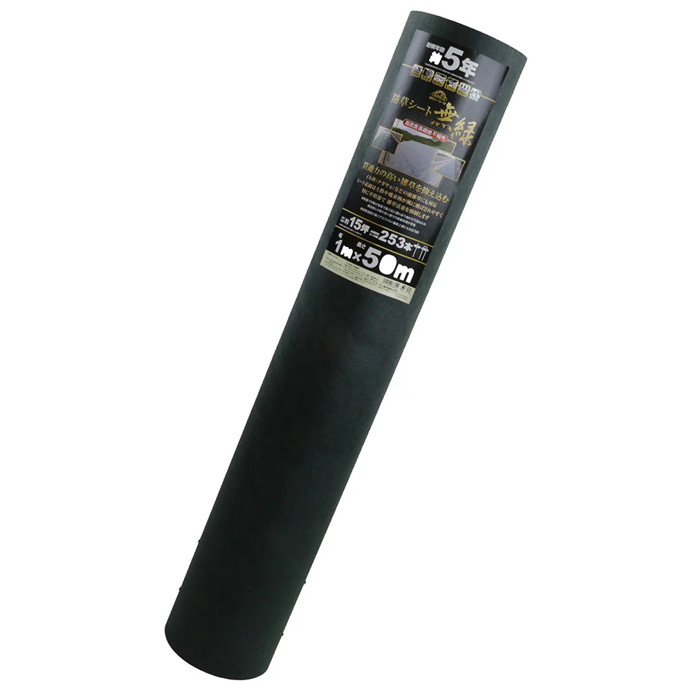 高密度不織布防草シート 無緑 1X50M 【直送品】 返品・キャンセル・他商品と同時購入は不可