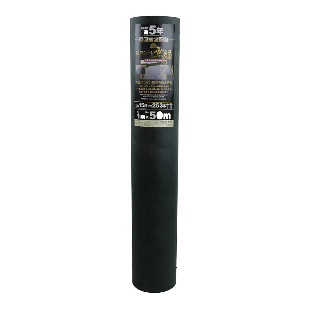高密度不織布防草シート 無緑 1X50M 【直送品】 返品・キャンセル・他商品と同時購入は不可 - Image 2
