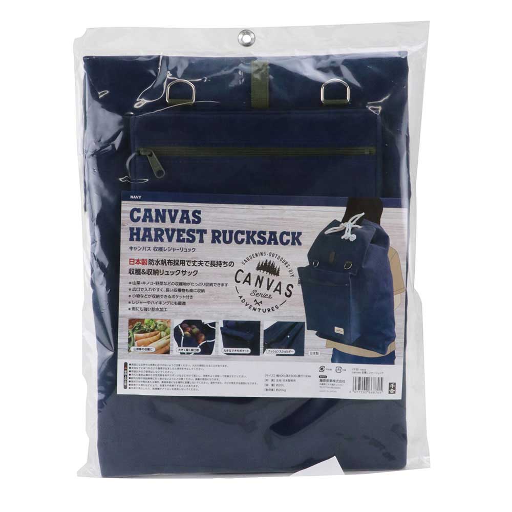 収穫レジャーリュック navy 【直送品】 返品・キャンセル・他商品と同時購入は不可 - Image 2